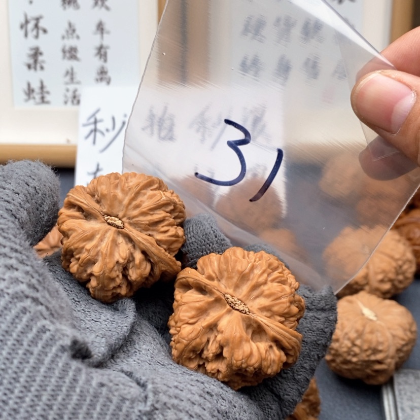 【闪购商品】文玩核桃吊坠73253773557337556.