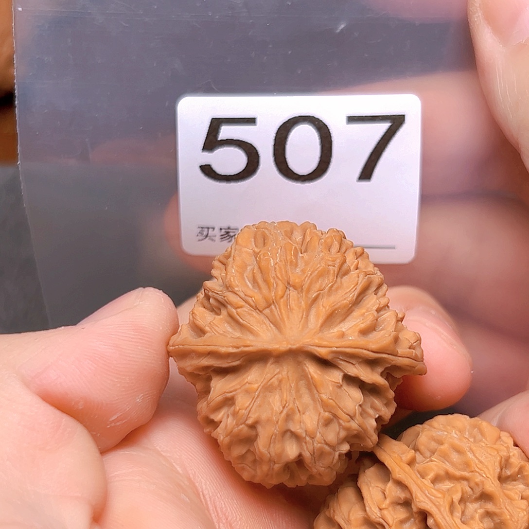 文玩核桃吊坠38苹果园