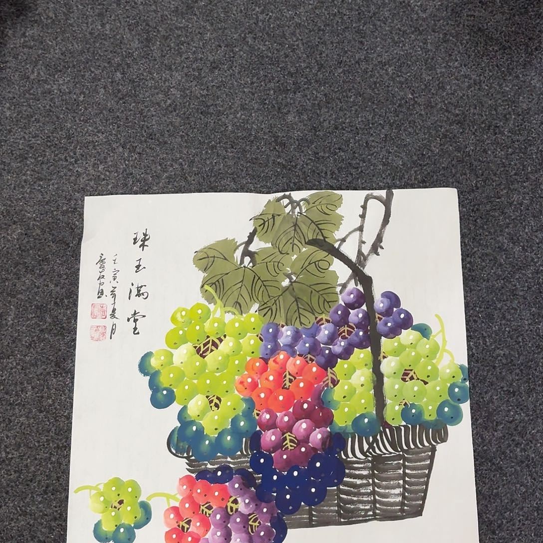 尚古里商贸 画心一张