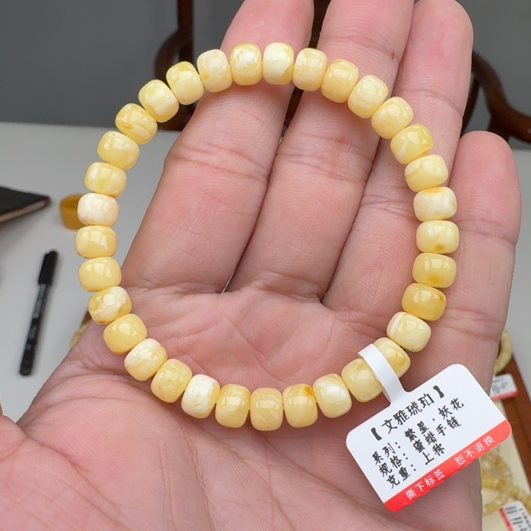 蜜蜡未镶嵌手链蜜蜡手串