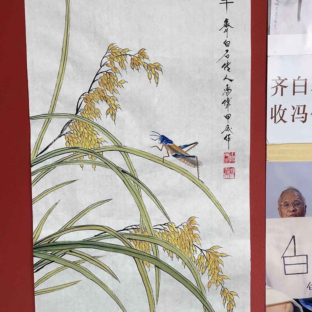 【闪购商品】国画冯老师手绘作品