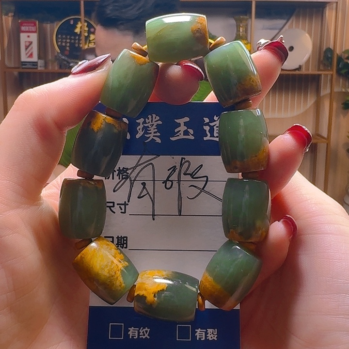 和田玉手串未镶嵌
