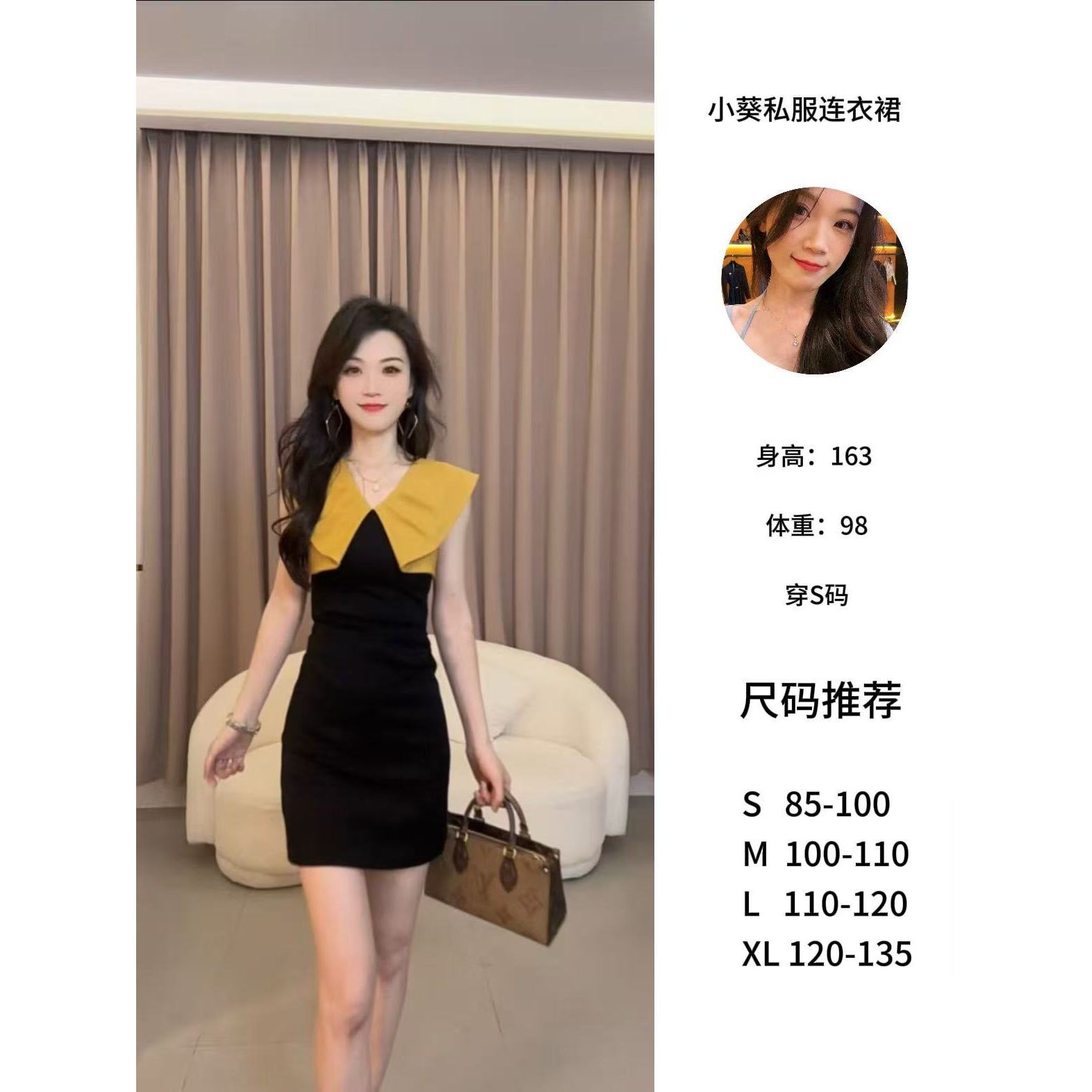 【小米】夏季复古轻奢优雅设计师收腰气质设计感连衣裙YXJXM50539
