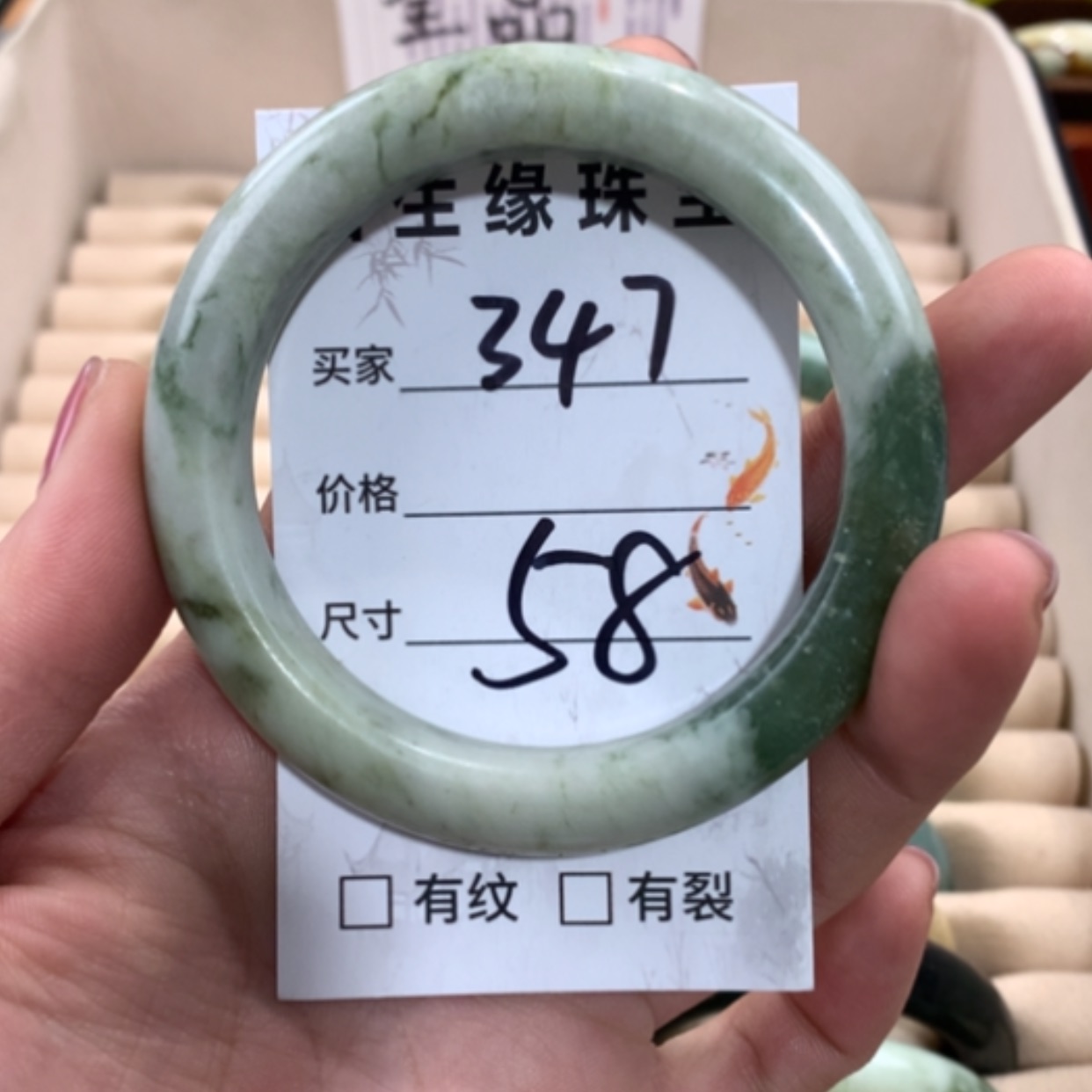 【闪购商品】合金蛇纹石玉手镯