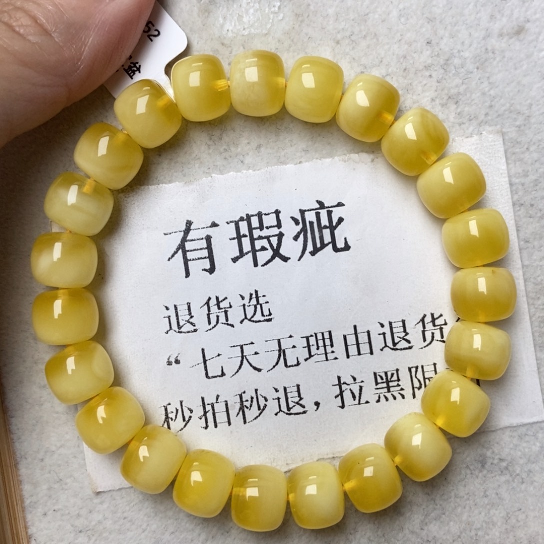 琥珀未镶嵌珠宝奇石46