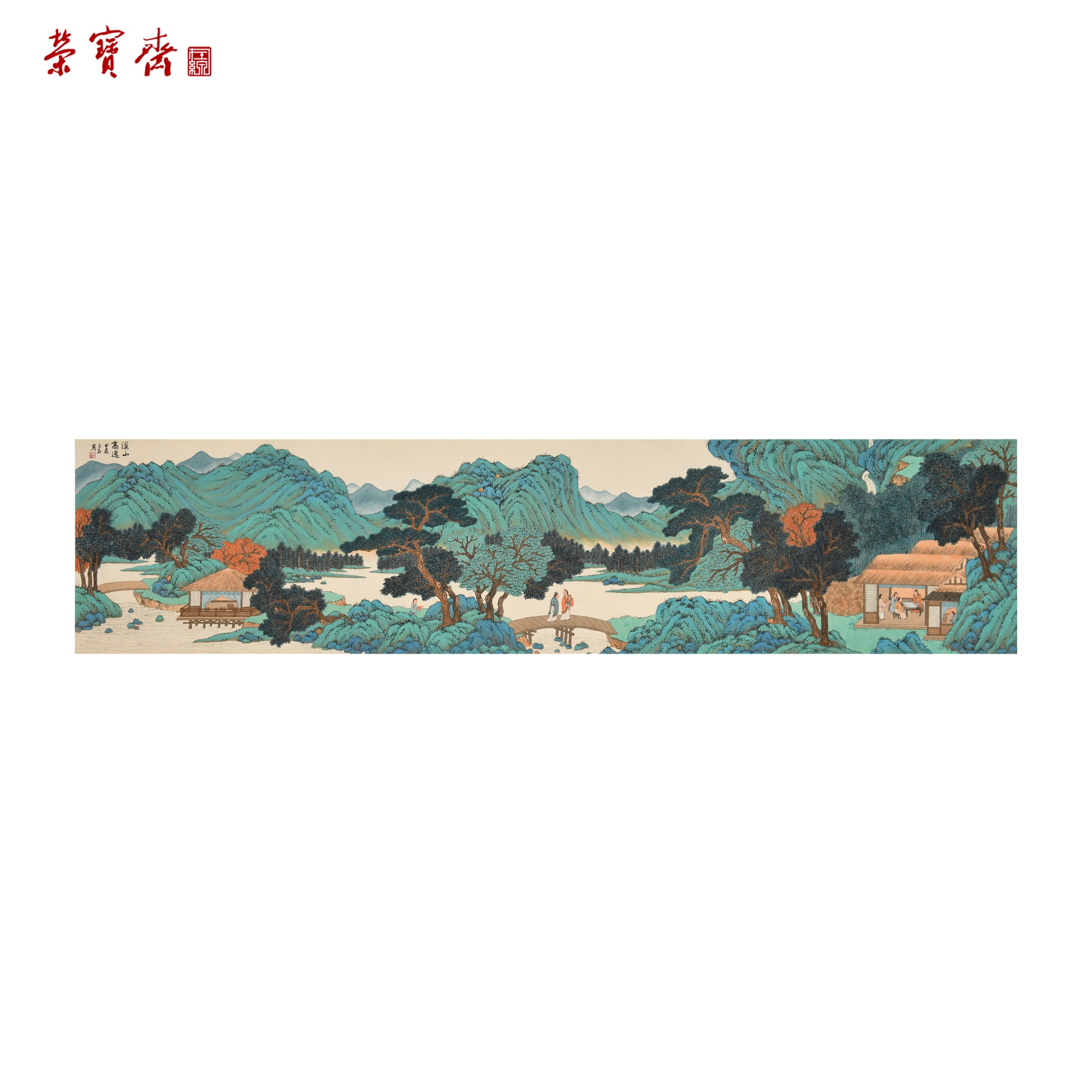 早23（g91179）《溪山高逸》书画 纸本已托 237*55cm