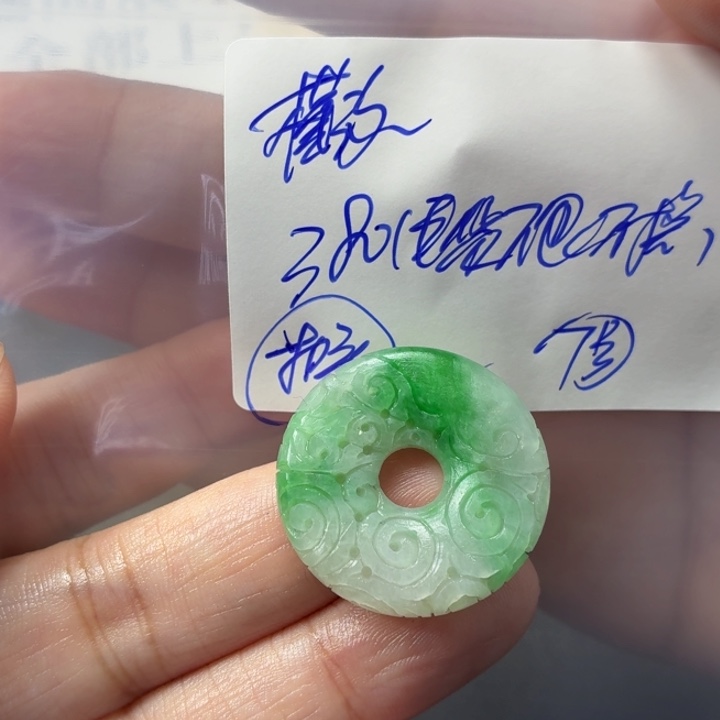 *****定制翡翠未镶嵌毛货待编款式不退不换