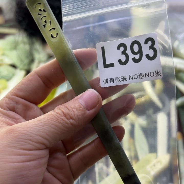 蛇纹石玉发饰合金?***?