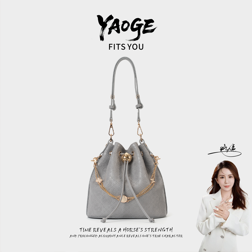 【遥哥定制】欧尤曼新款大容量单肩斜挎水桶包O256097