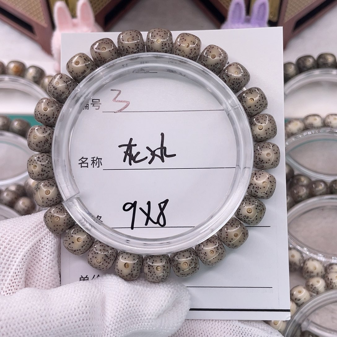 手串星月菩提3灰冰