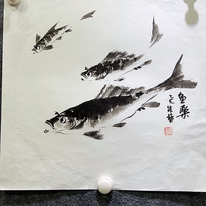 国画知鱼之乐纯手绘