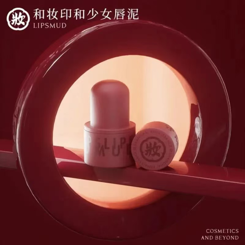 6195 和妆印和的唇泥