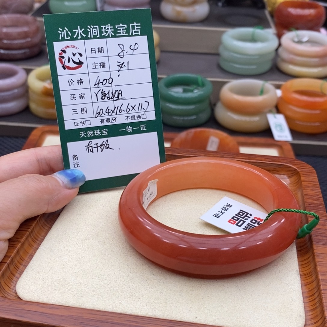 Y***姐石英质玉手镯未镶嵌