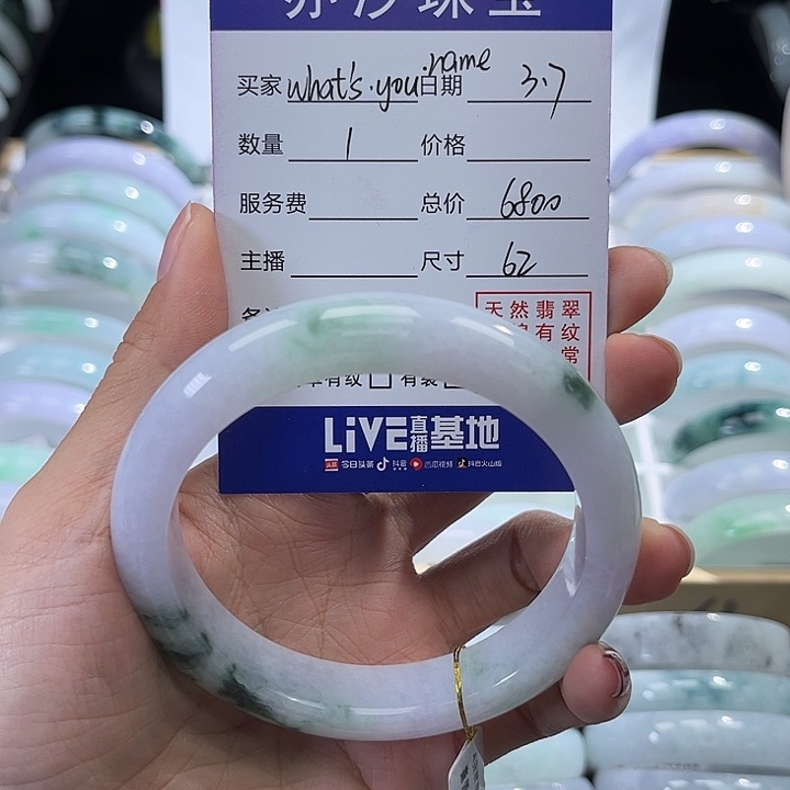 翡翠手链未镶嵌w****e小瓶子