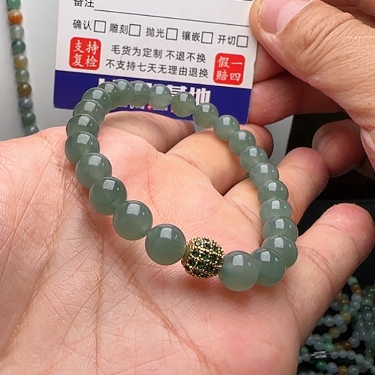 定制翡翠未镶嵌啊**灿晴底手串卡7.7不退不换
