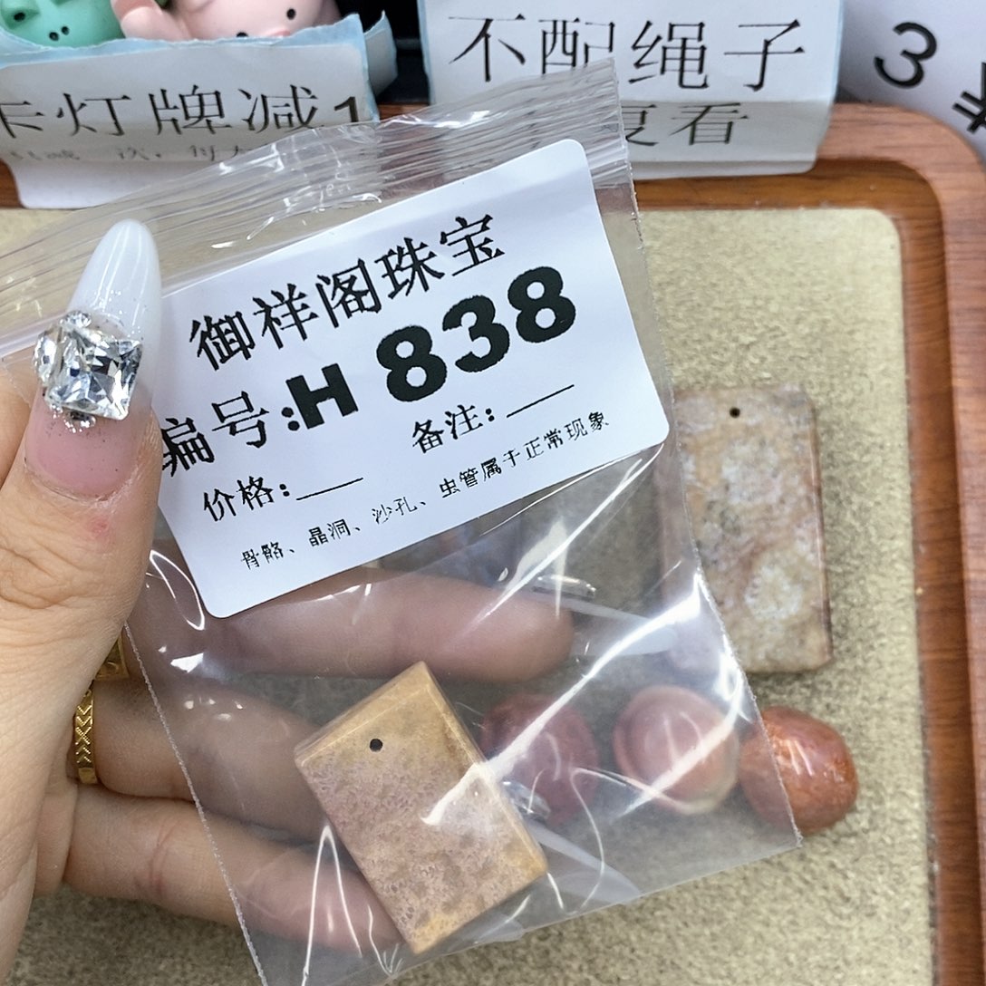 硅化珊瑚（珊瑚玉）H未镶嵌团****圈
