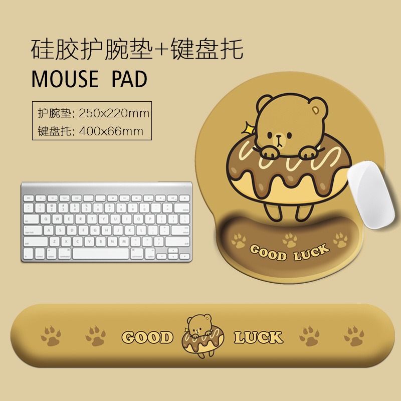 卡通鼠标垫护腕3D可爱女生大硅胶特厚游戏电脑办公小号手腕托套装