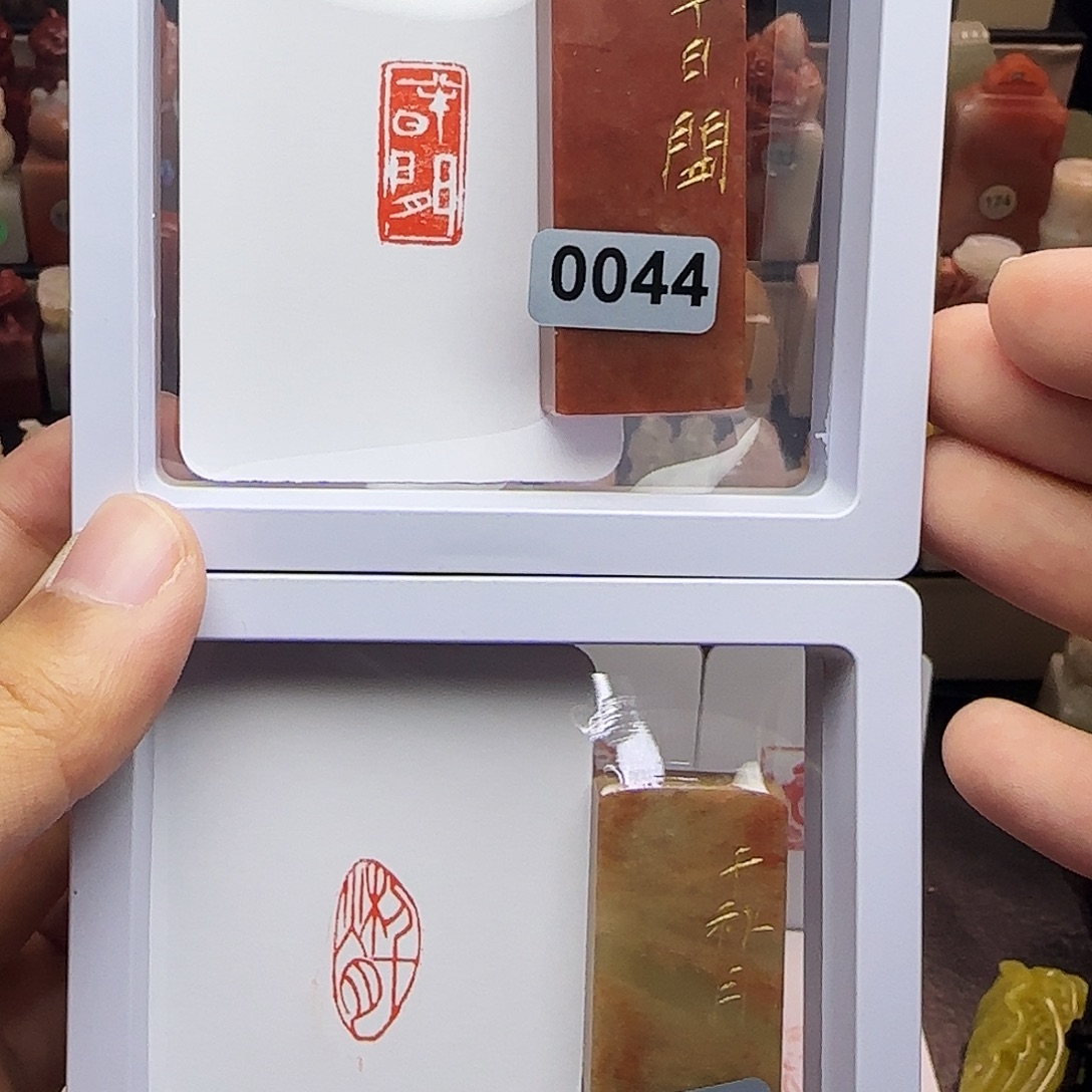寿山石印石1×2半日闲，千秋月 一组两个 手工篆刻