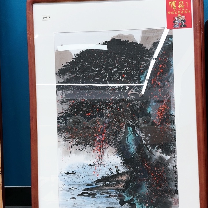 国画书法作品多次