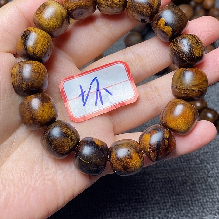 奋***哥手串/手链贡木贡木手串印贡1516瑕疵