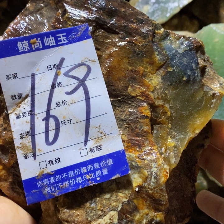 蛇纹石玉未镶嵌原石雪*儿