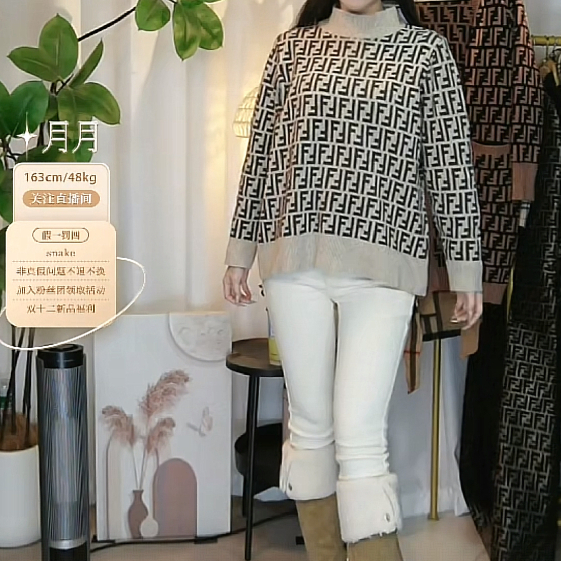 95新 FENDI/芬迪 95新芬迪套头千鸟格高领羊绒毛衣女装fy5696