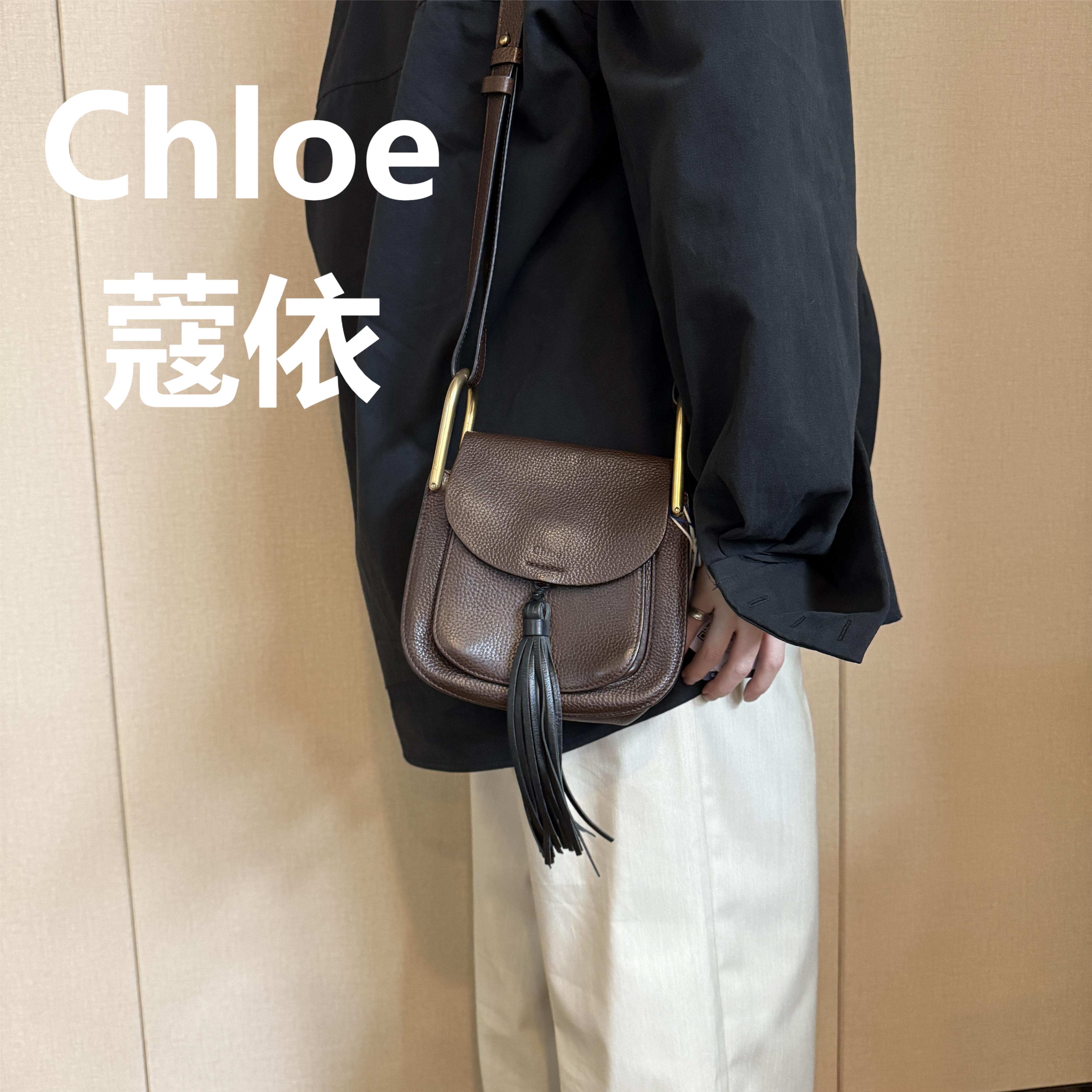 95新 Chloe/蔻依 棕色流苏翻盖斜挎包/甜甜精选/52721
