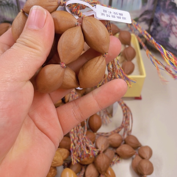 橄榄核手串/手链福利油核