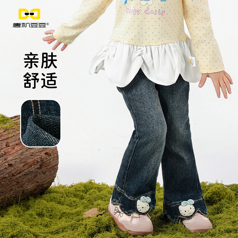 唐机豆豆商场同款2025秋季新款女童长裤牛仔波浪边复古休闲喇叭裤