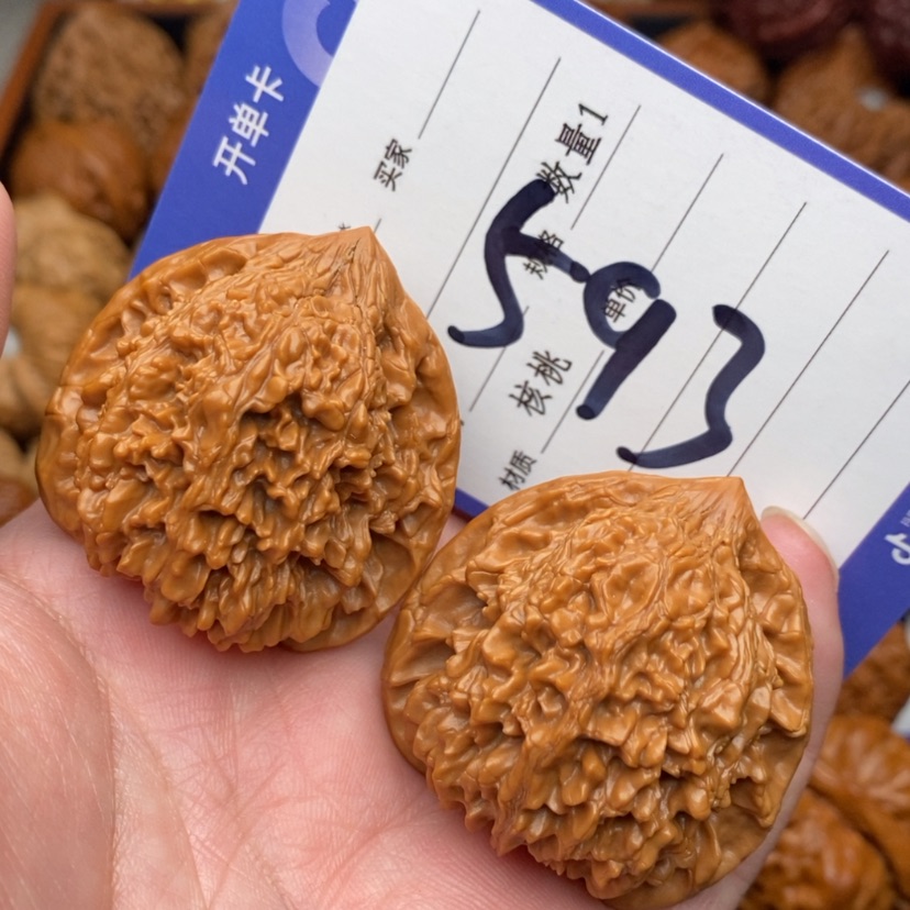 【闪购商品】文玩核桃吊坠满天星