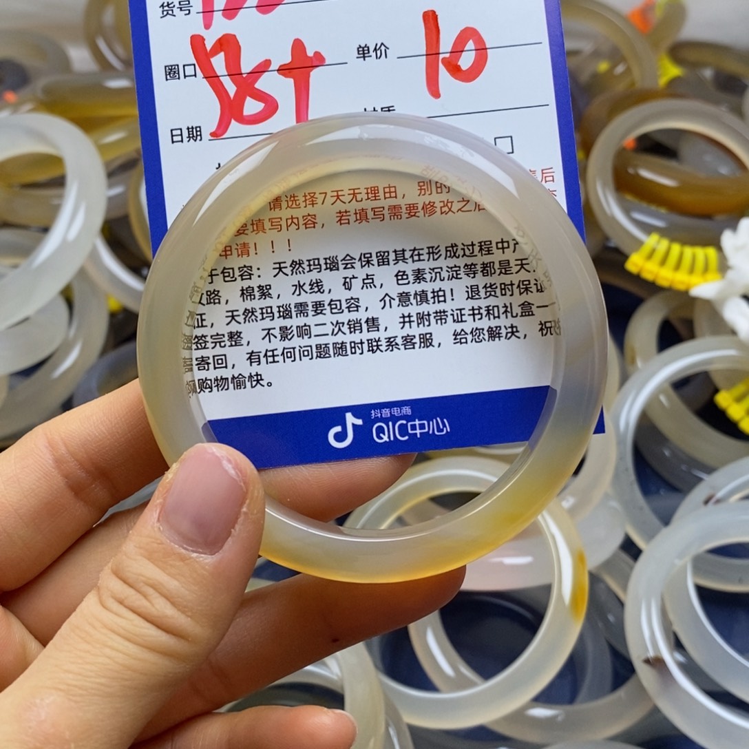 玛瑙/玉髓未镶嵌手镯122