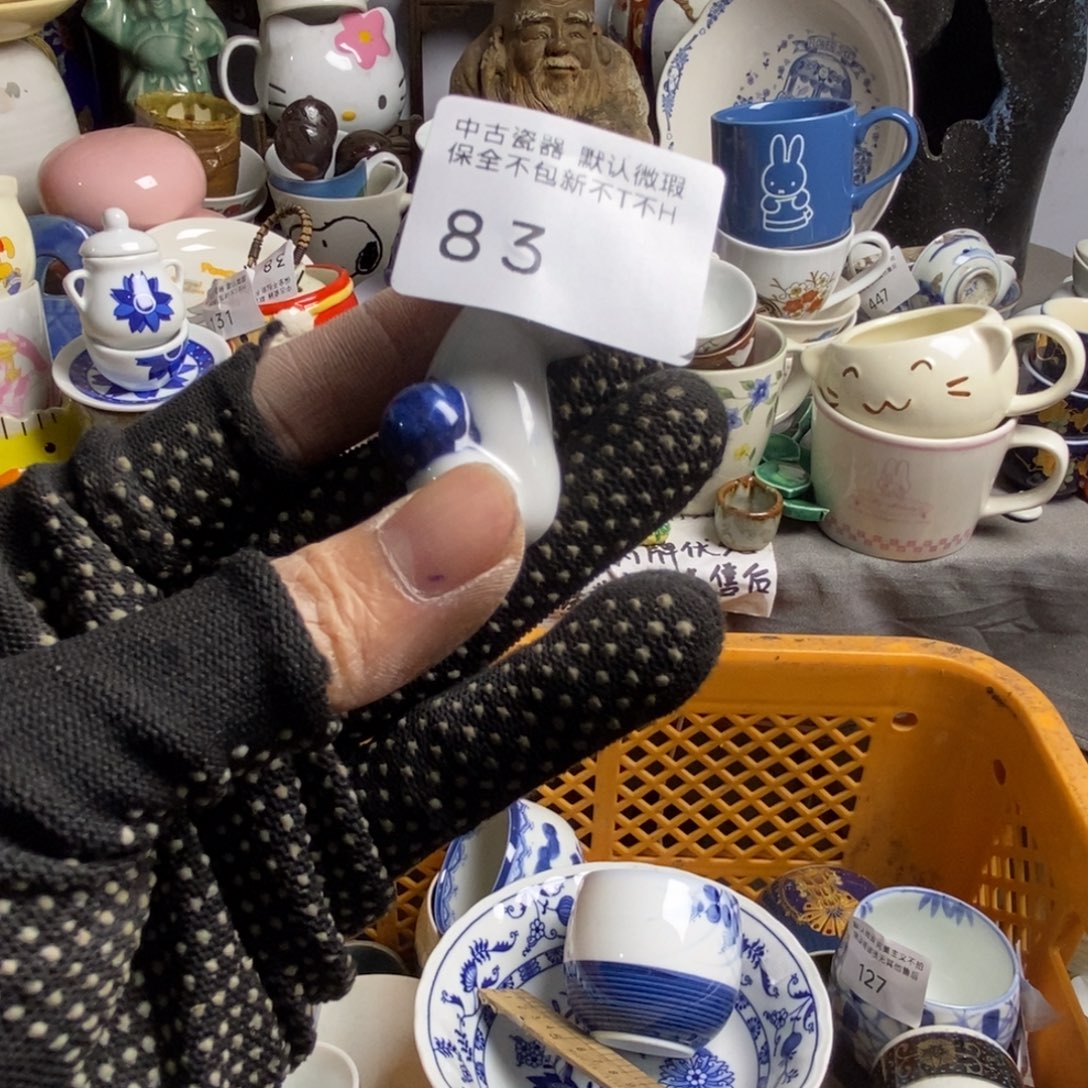 J***o瓷片茶具茶具茶具