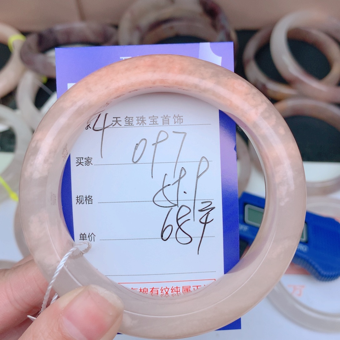 石英质玉手镯未镶嵌097