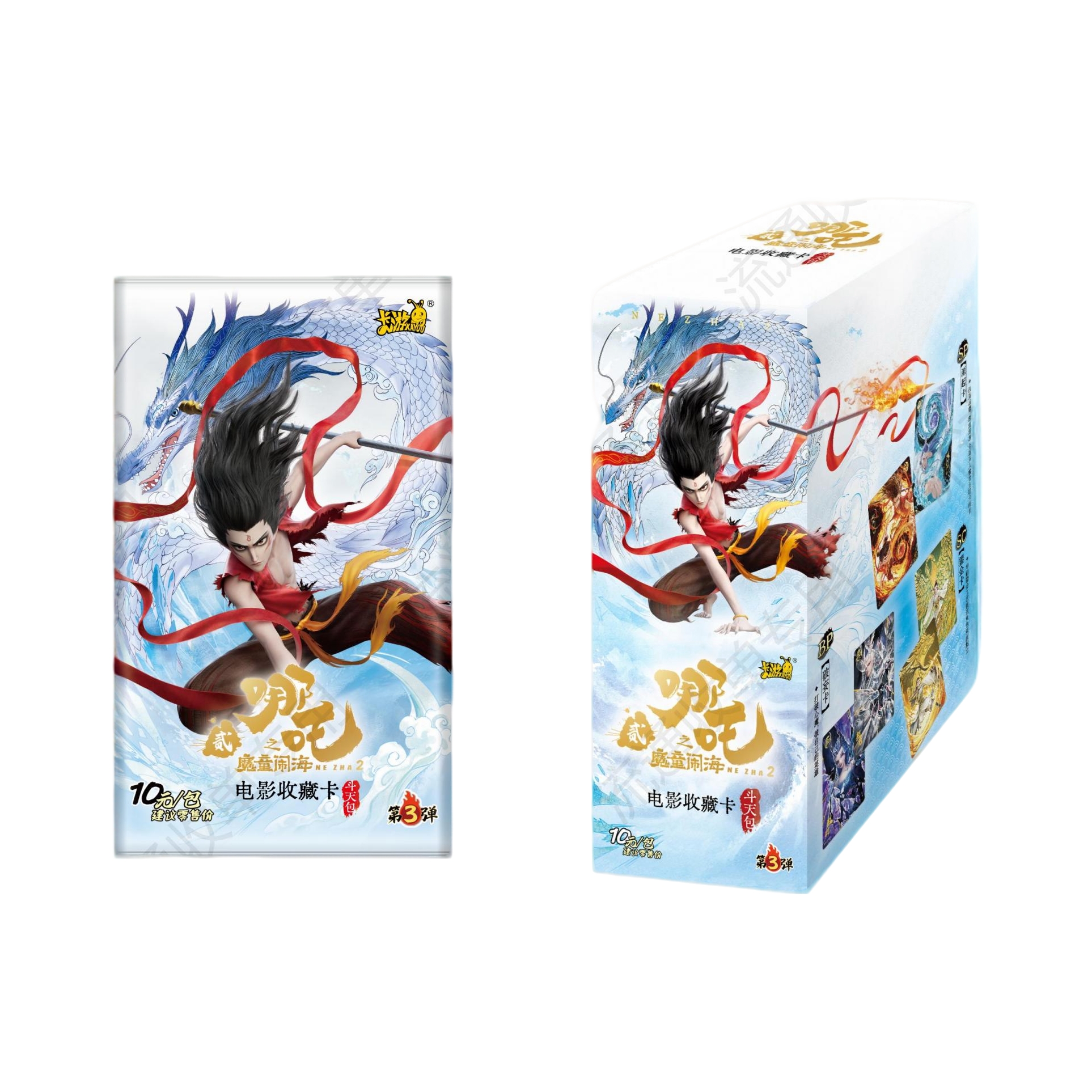 【幸运大转盘】哪吒之魔童闹海斗天3收藏卡盲盒（默认代拆）