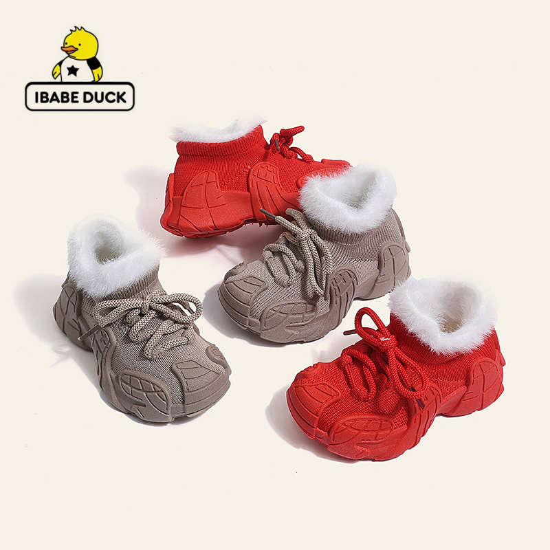 ibabe Duck芽宝小黄鸭秋冬季新款儿童袜子鞋软底鞋防滑保暖鞋加绒