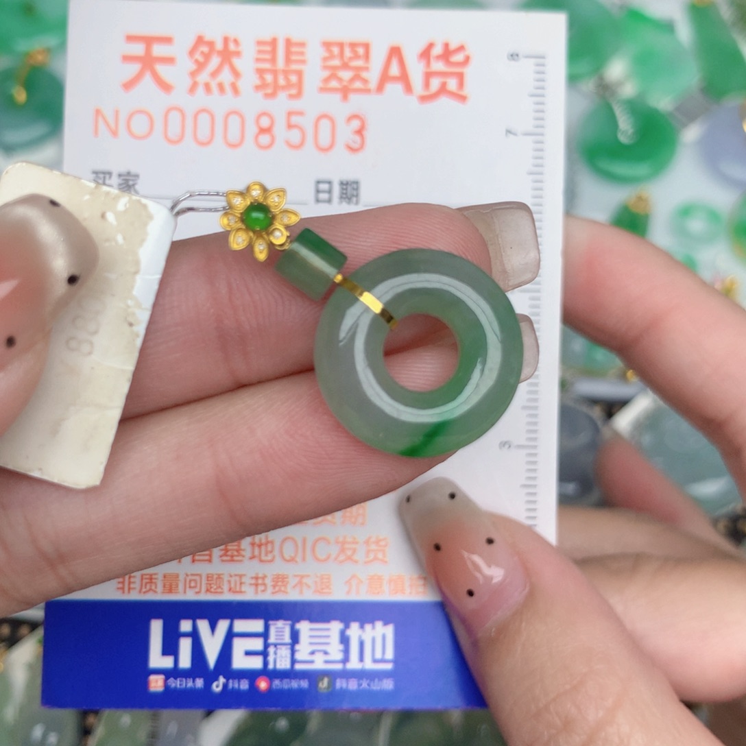 翡翠18K金镶嵌颈饰甜甜圈