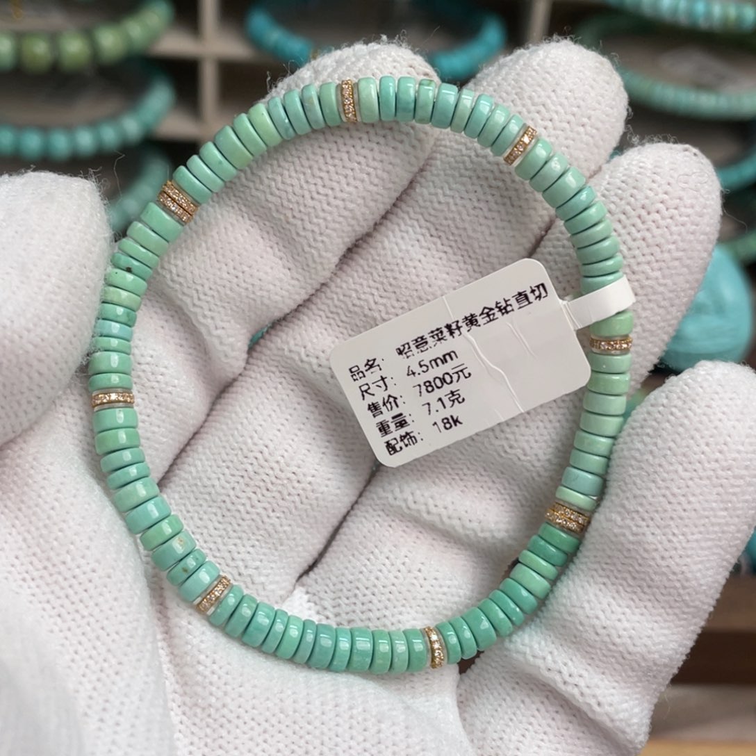 绿松石未镶嵌昭意菜籽黄金钻直切