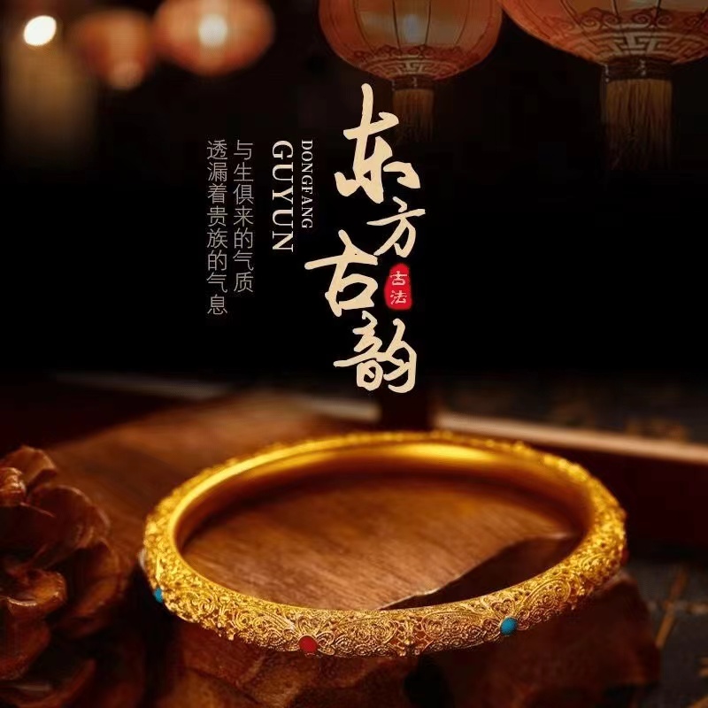 足金999珐琅彩古法镂空传承手镯
