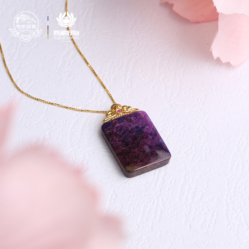 布达拉宫舒俱来无事牌吊坠18k金镶嵌款