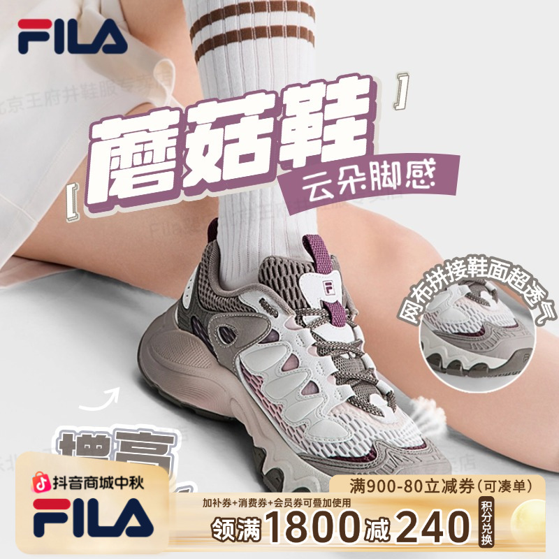 Fila/斐乐【轻便增高】秋季新款蘑菇鞋情侣运动老爹鞋F12W531103/M