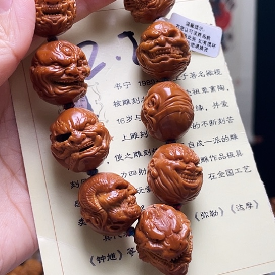 橄榄核手串/手链氨****法橄榄核