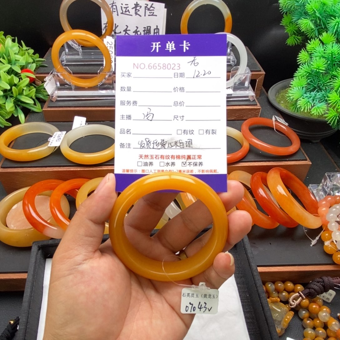 天***月石英质玉（黄龙玉）未镶嵌手镯58023