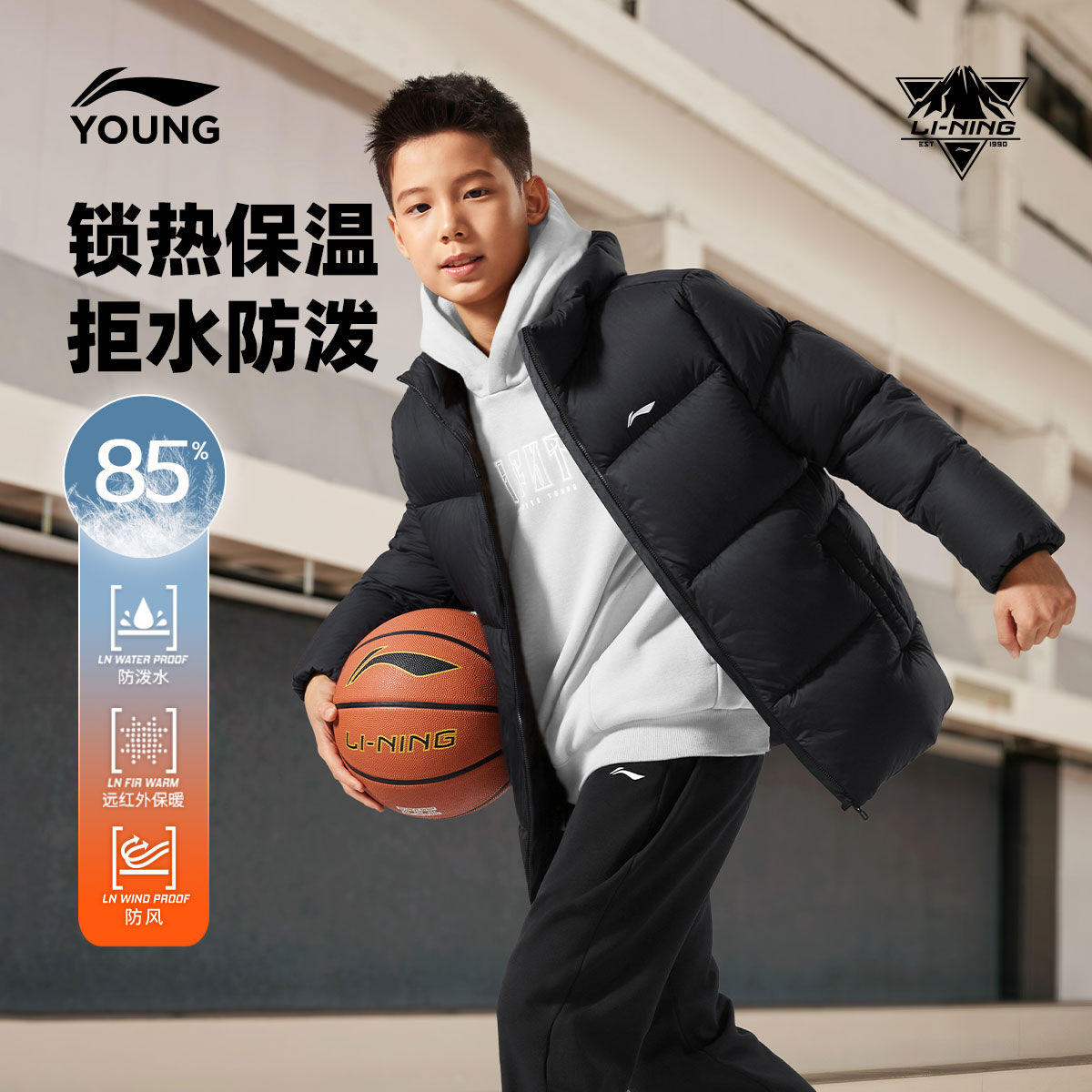 锁热保温短款羽绒服|李宁儿童男大童25新款防泼水防风连帽外套