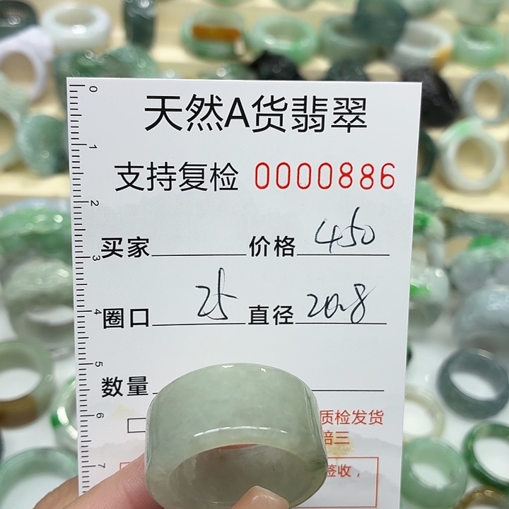 翡翠未镶嵌戒指戒指