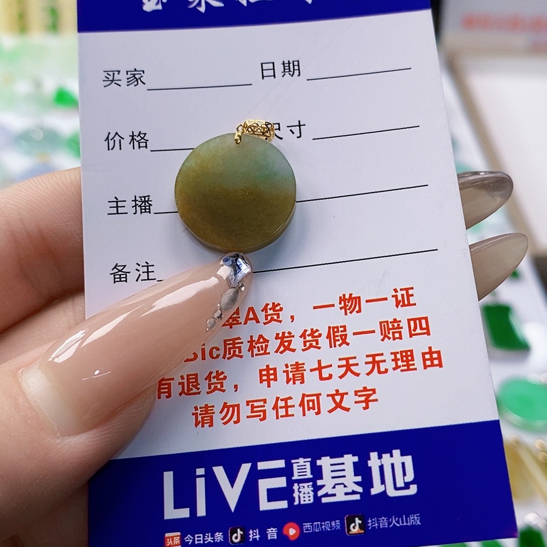 颈饰18K金镶嵌翡翠翡翠