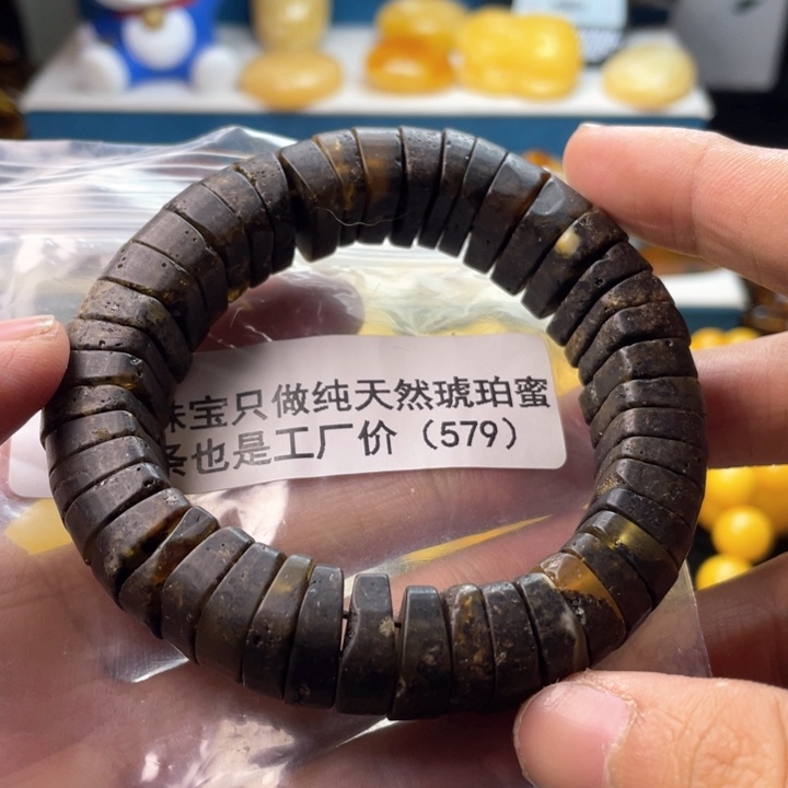 琥珀珠宝奇石未镶嵌