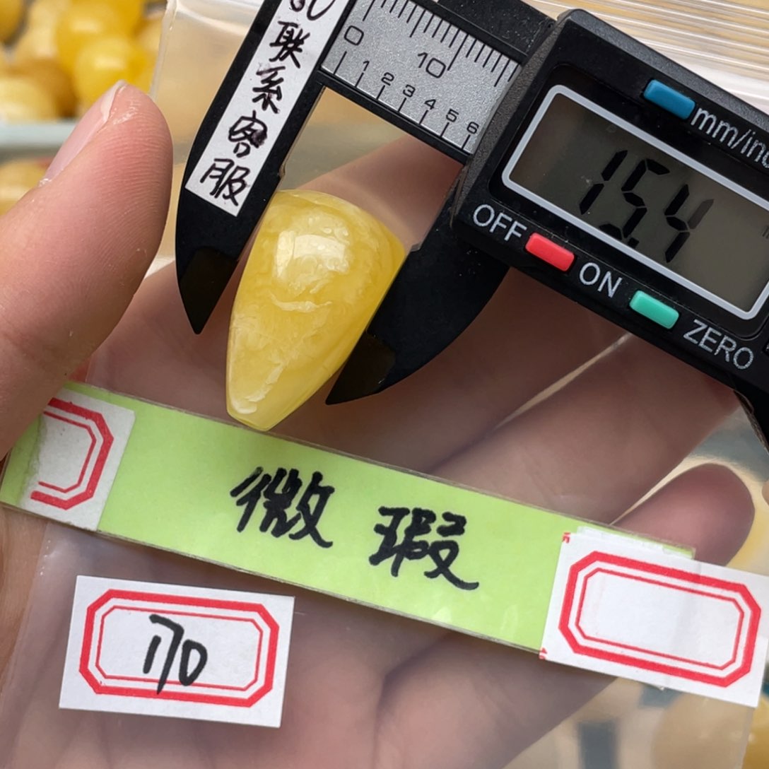 蜜蜡裸石未镶嵌情*殤微瑕