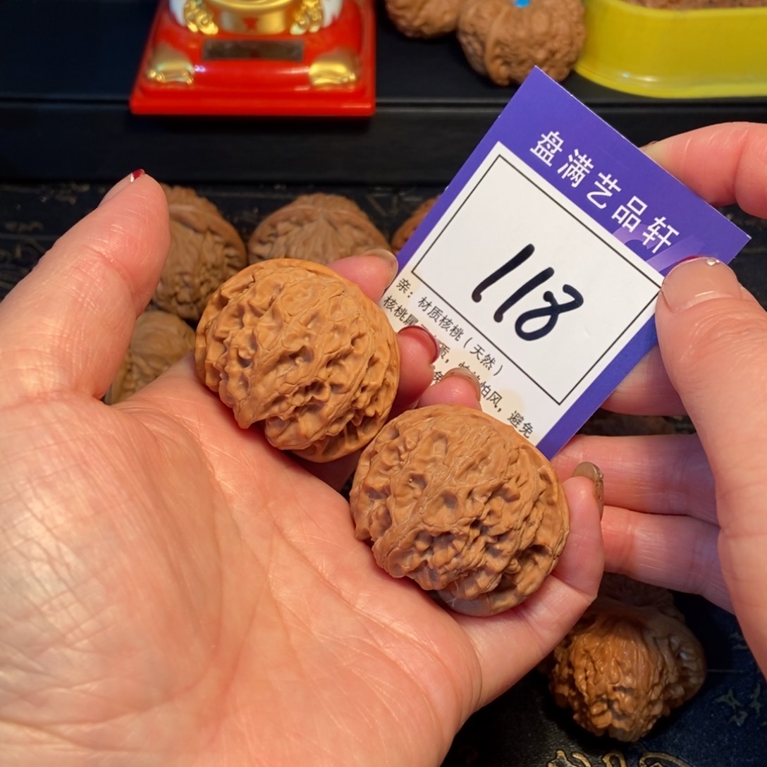 文玩核桃把件118苹果园