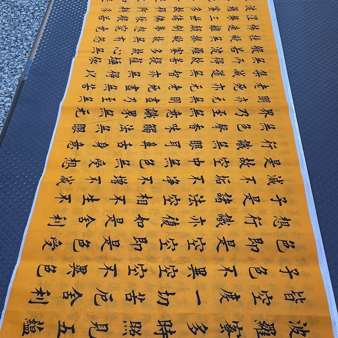 清***明书法杨辉老师49.52.89.84.16