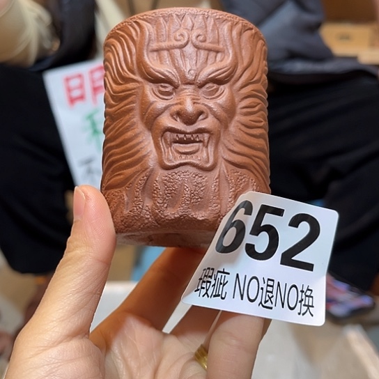 紫砂茶杯紫砂主人杯